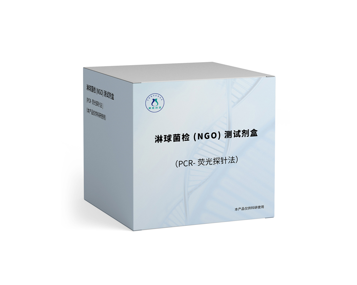 淋球菌检 (NGO) 测试剂盒