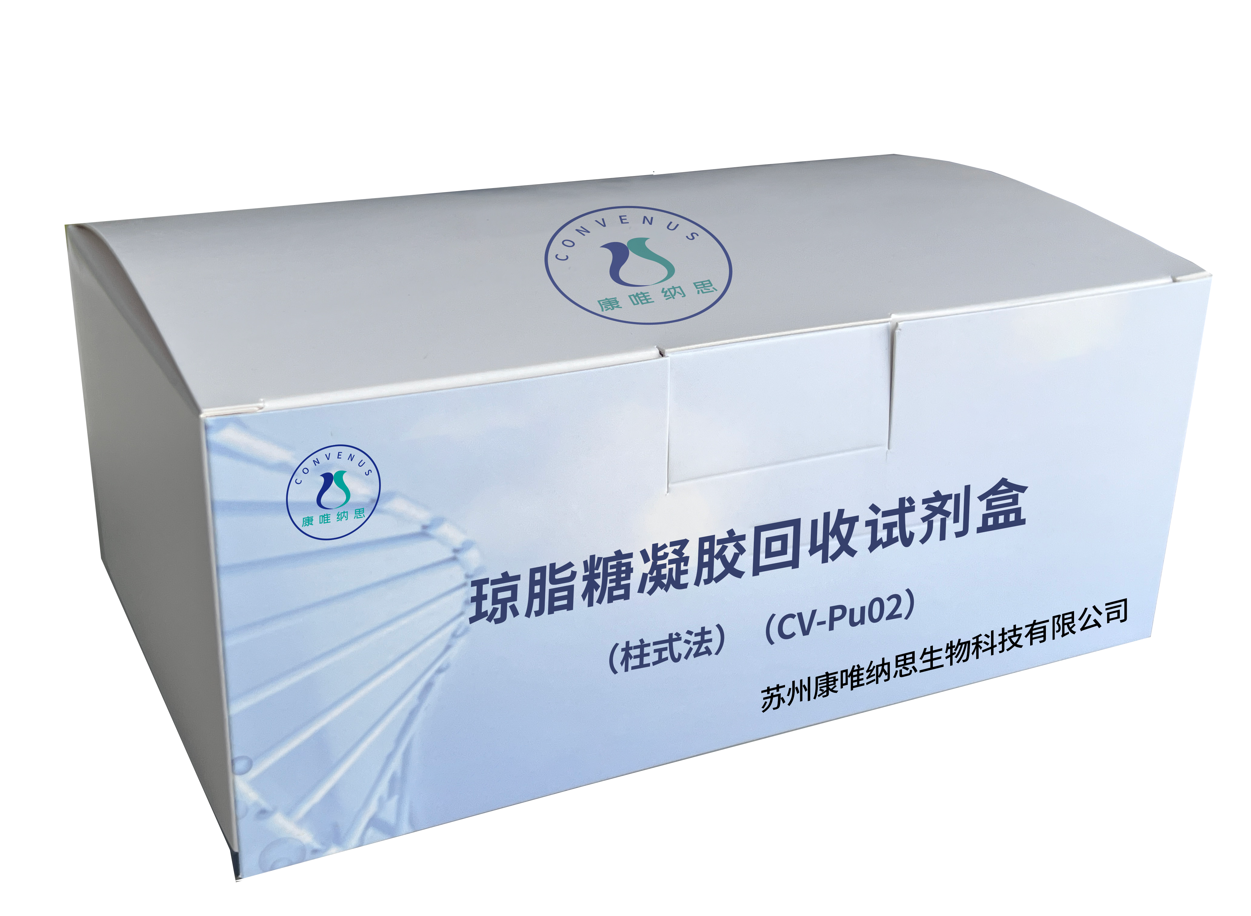 琼脂糖凝胶回收试剂盒（柱式法）（CV-Pu02）