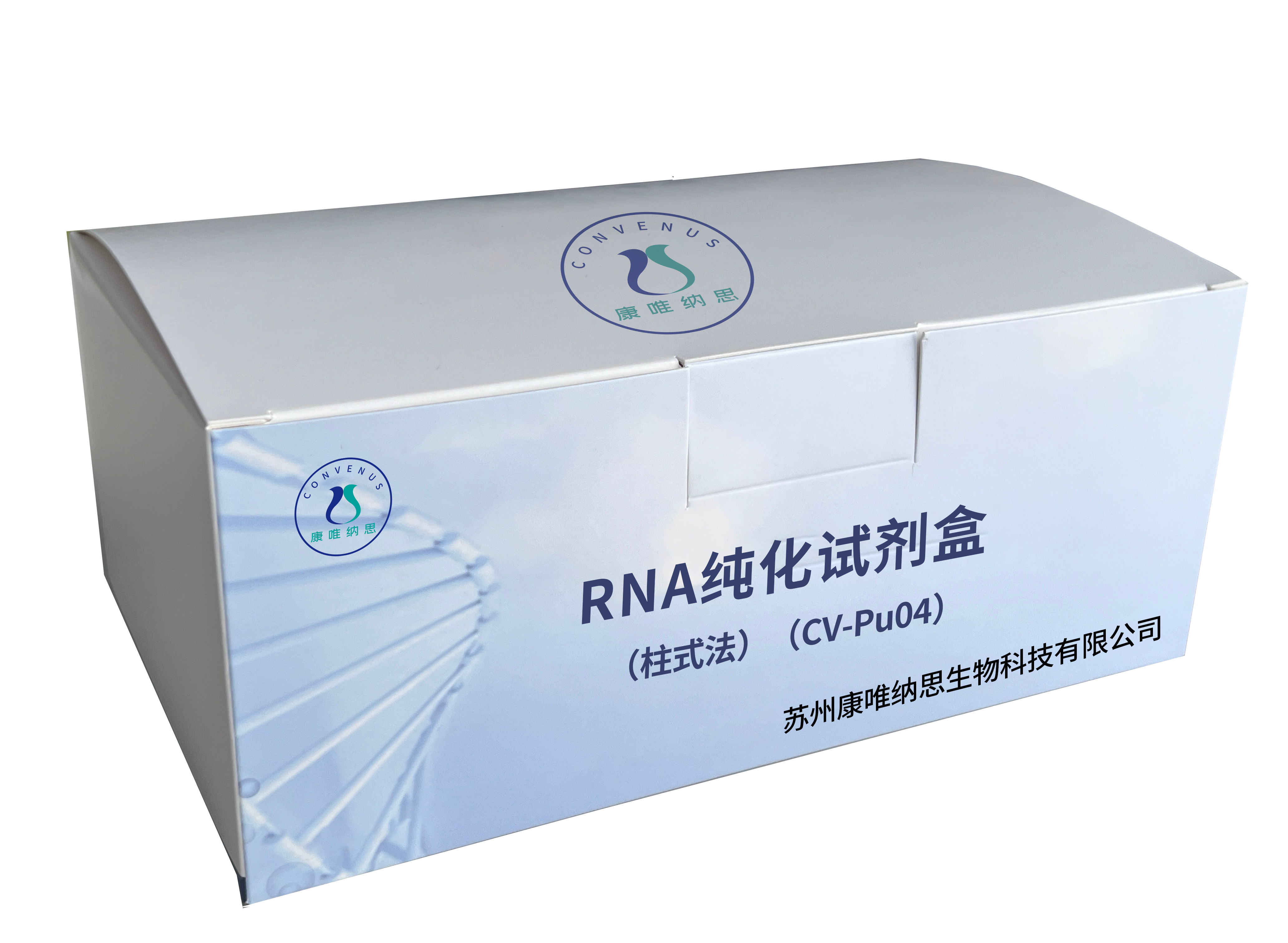 RNA纯化试剂盒（柱式法）（CV-Pu04）
